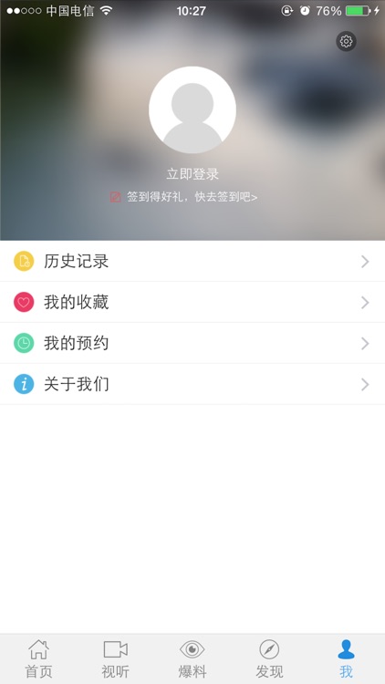 今太仓 screenshot-3