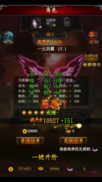 沙城大帝OL传奇-烈焰传奇屠龙私服游戏