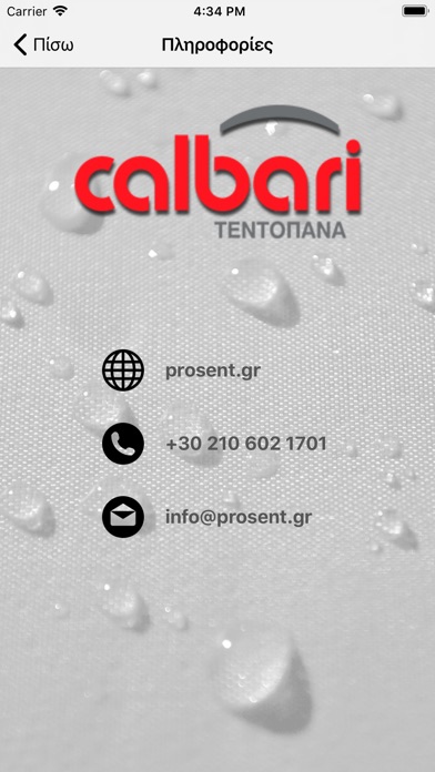 Calbari Live screenshot 2