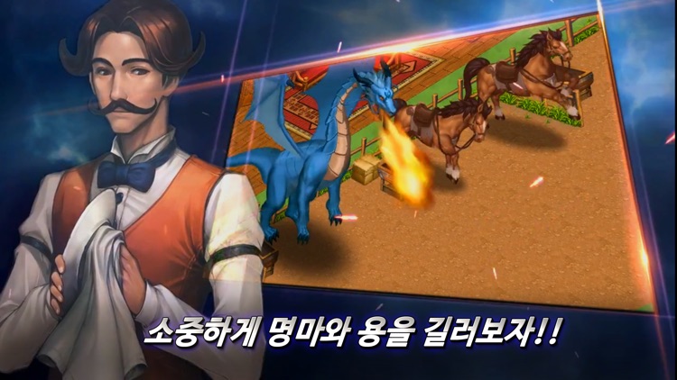 용사여관 screenshot-3