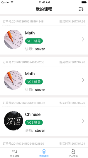 Miracle Education(圖3)-速報App