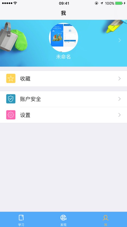 读者校苑 screenshot-3