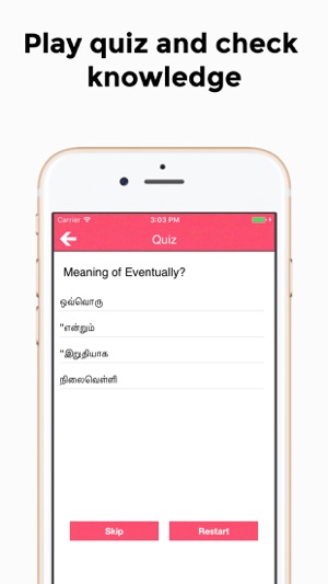 English to Tamil(圖4)-速報App