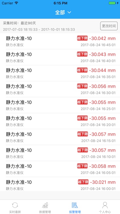 葛南云 screenshot-4