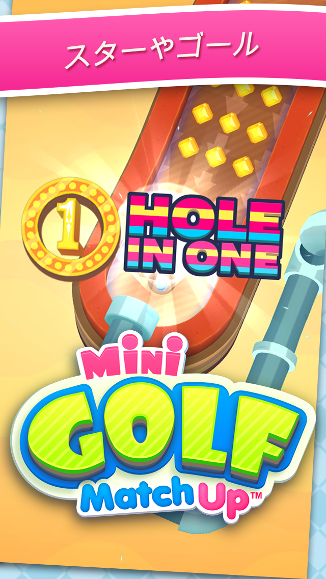 Mini Golf MatchUpのおすすめ画像5