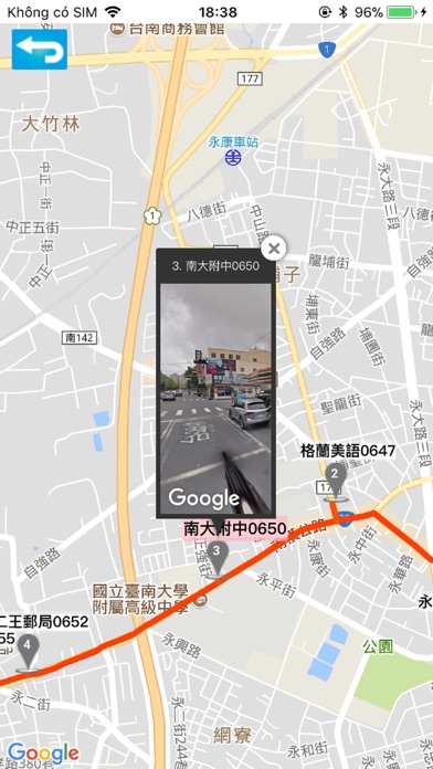 台南市瀛海中學交通車 screenshot 3