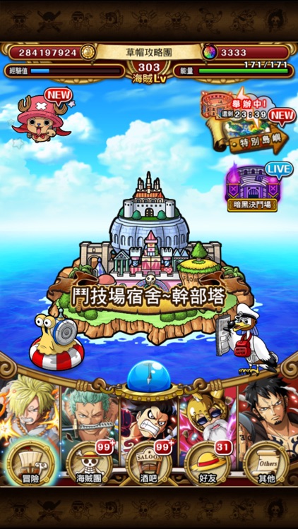 LINE: ONE PIECE 秘寶尋航