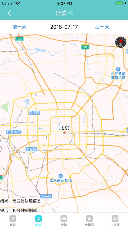 和校园+