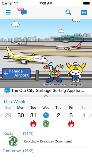 Ota City Garbage Separation(圖1)-速報App