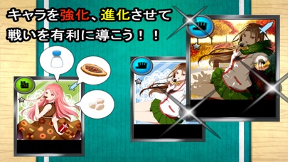食天下 screenshot1