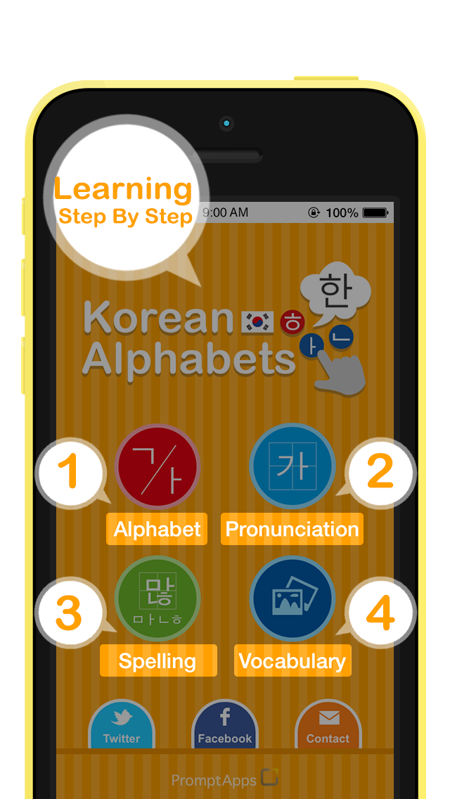 韓国のアルファベットのおすすめ画像1