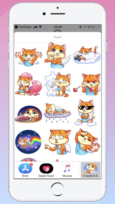 Stickers Love Cupidon Cat STiK screenshot 2