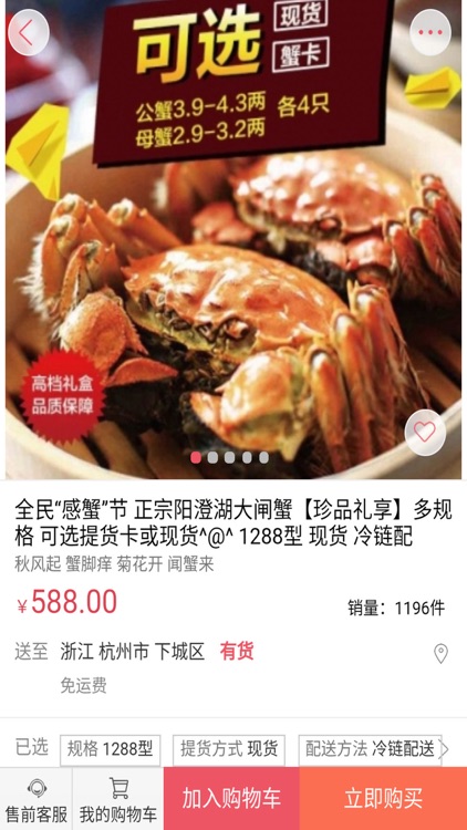 青牛农场 screenshot-3