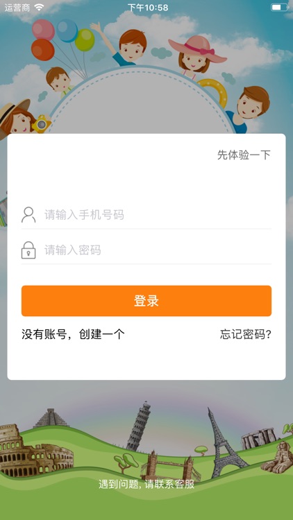 海门开发区幼儿园