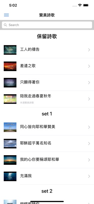 IBC Chinese(圖4)-速報App