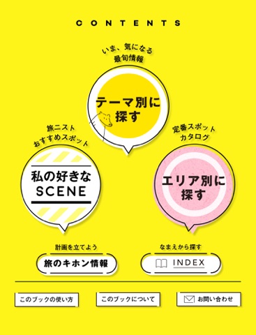 スクリーンショット 1