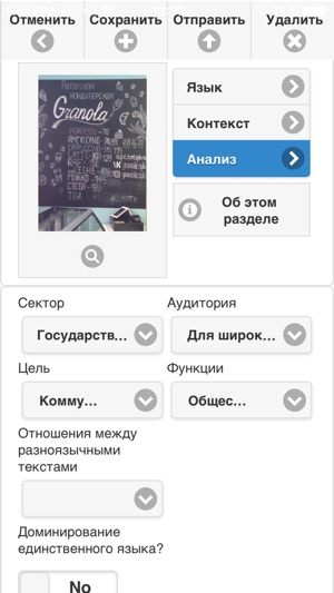 LinguaSnapp Санкт-Петербург(圖6)-速報App