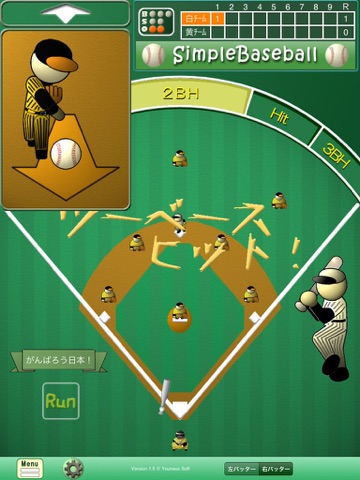 SimpleBaseball F for iPad screenshot 3