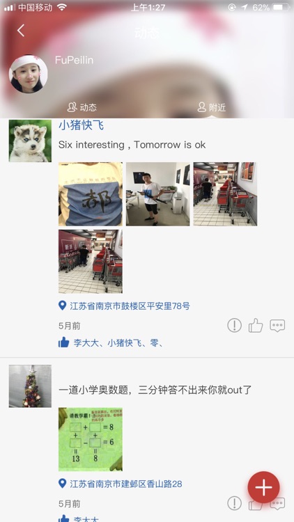 亿猫 screenshot-4