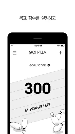 Game screenshot Go!rilla hack