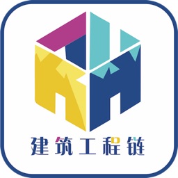 建筑工程链