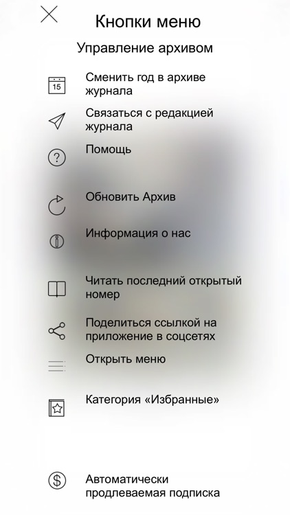 Эксперт по Кыргызстану screenshot-5