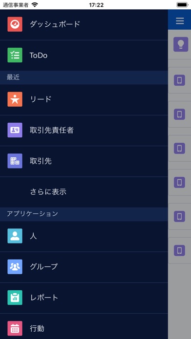 GC Barcode for Salesforceのスクリーンショット2 GC Barcode for Salesforceのスクリーンショット2
