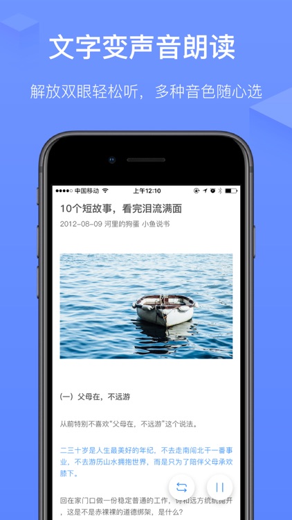 讯飞语记-语音变文字输入的云笔记 screenshot-5