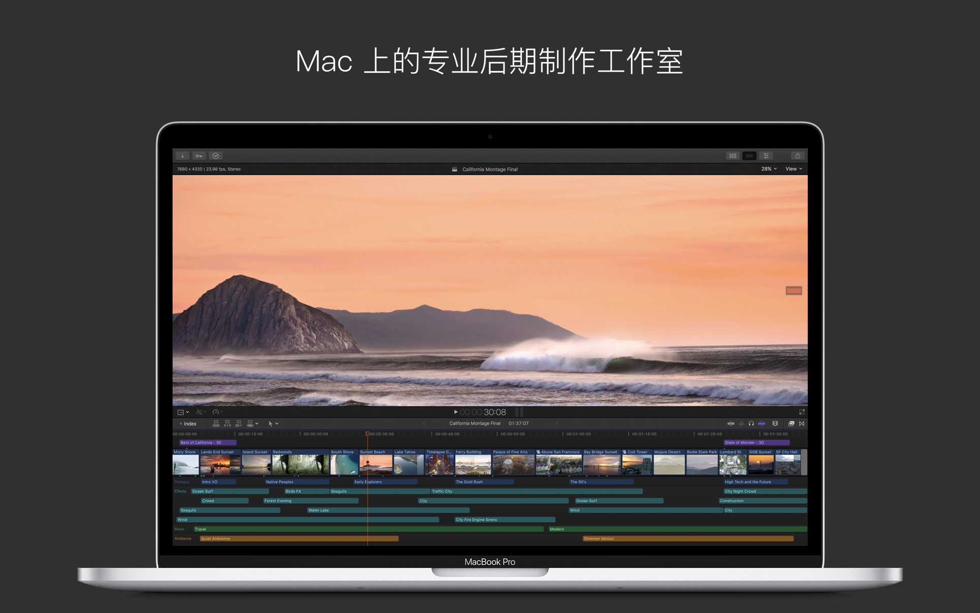视频制作 Final Cut Pro X Mac 破解版 最强大视频后期制作软件-麦氪派