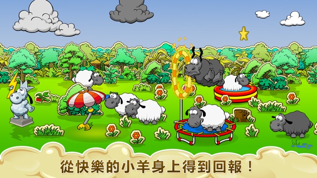 Clouds & Sheep(圖2)-速報App