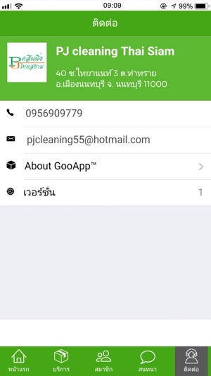 PJ Cleaning Thai Siam(圖3)-速報App