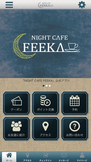 NIGHT-CAFE-FEEKA(圖1)-速報App