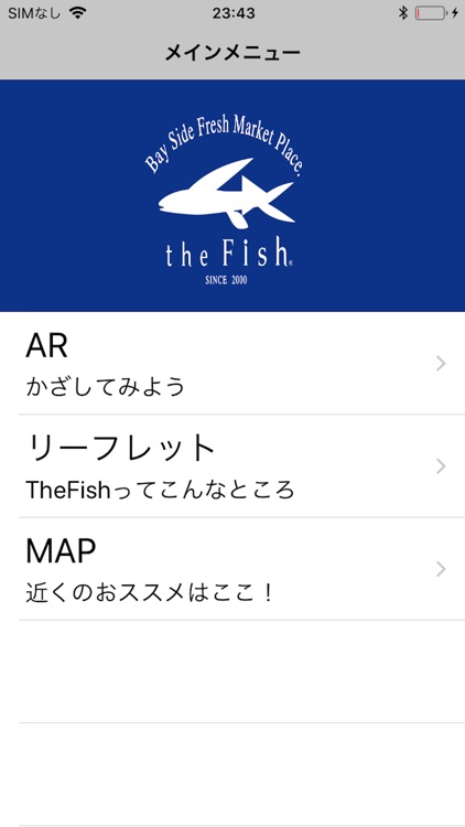 theFish