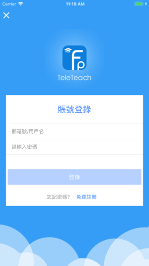 FacePro雲課堂(圖3)-速報App