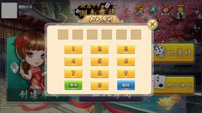 欢乐99湖南麻将 screenshot 2