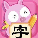 儿童识字游戏-宝宝早教益智游戏