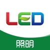 中国LED照明交易平台-门户版