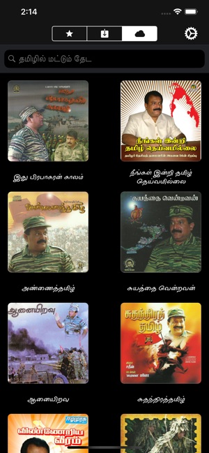 Eelam Songs(圖3)-速報App