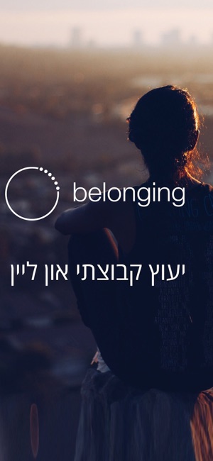 Belonging(圖1)-速報App