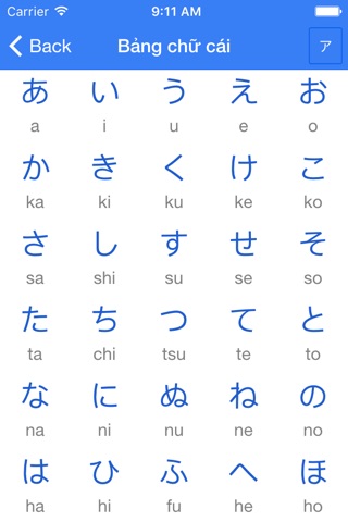 Học Tiếng Nhật - Minna screenshot 2