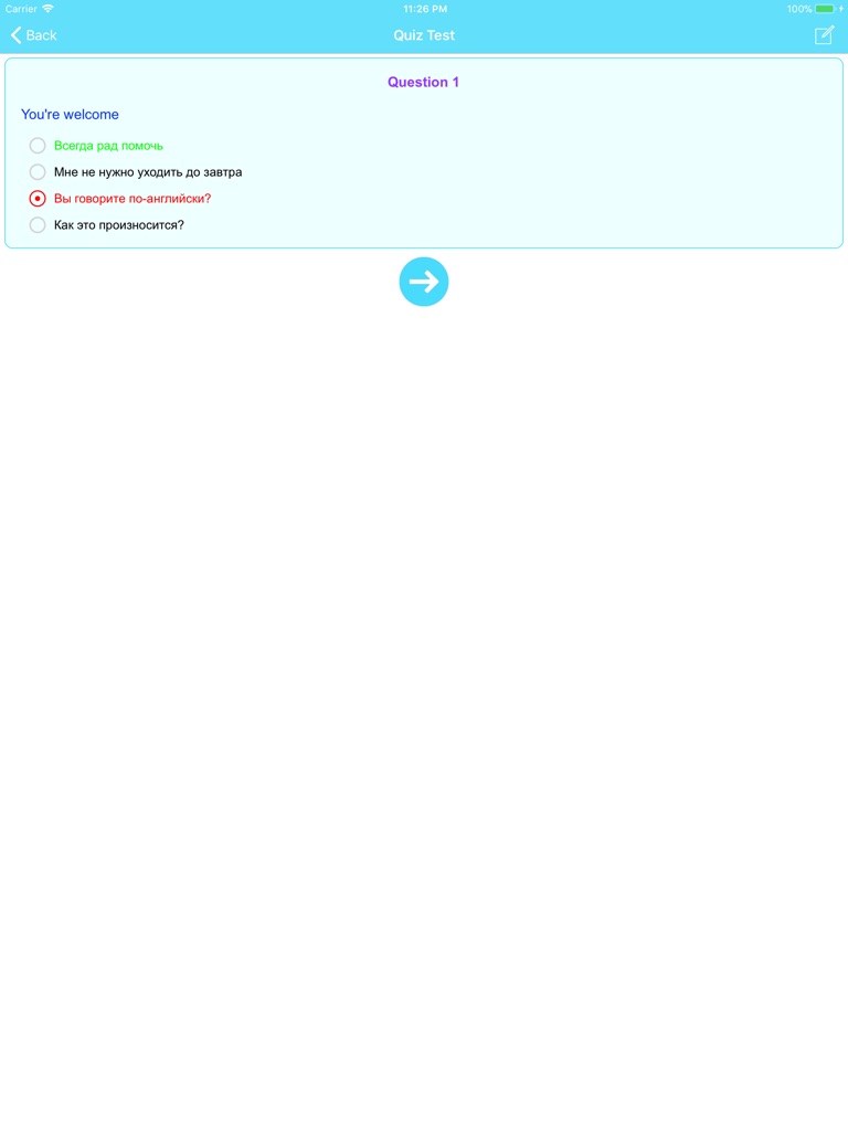 【图】Learn Russian Phrases Lite(截图3)
