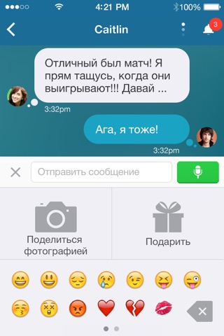 Flurv - Meet, Chat, Go Live screenshot 3