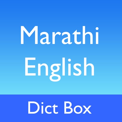 Marathi dictionary - Dict Box