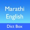 Dict Box - English to Marathi & Marathi to English Offline Dictionary & Translation