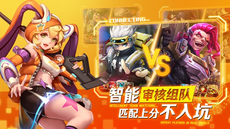 英雄战境 screenshot-3