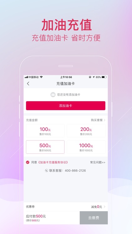 养车之家 - 汽车之家出品