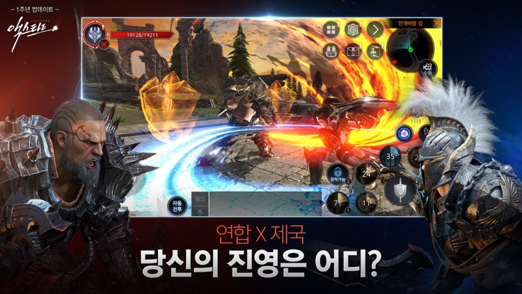액스(AxE)