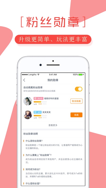 龙珠直播-中超亚冠官方直播 screenshot-8