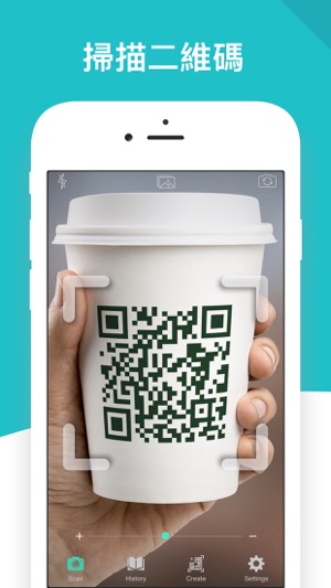 QR碼和條碼閱讀器 - QrScan(圖1)-速報App
