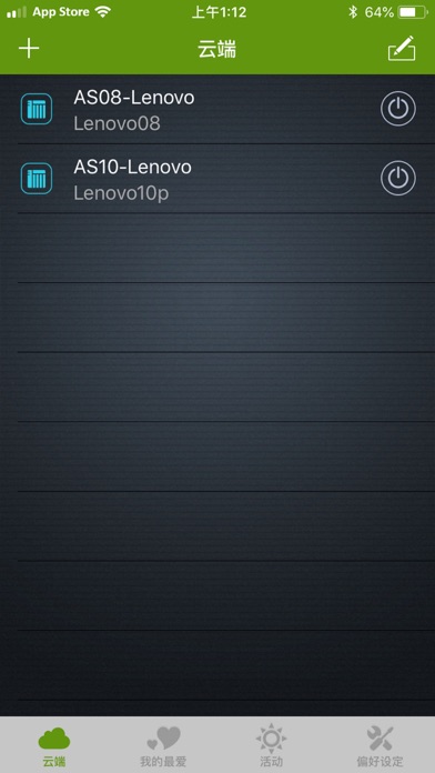 Lenovo NASdata screenshot 3